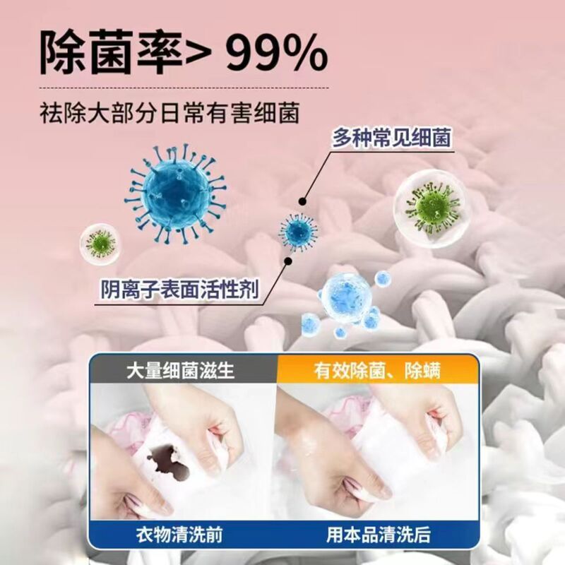 洗濯液の下着は専用に殺菌して血の異臭の香水の味を取り除きます。|undefined