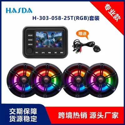 Player Set — Avtomobil ehtiyat hissələri - 5inch-screen-mp5-h-303058-25t