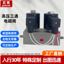 �߉����P�늴��y����24vˮ������ͨ30Mpa�͜س��_�]���ƾ�Ȧ�F؛