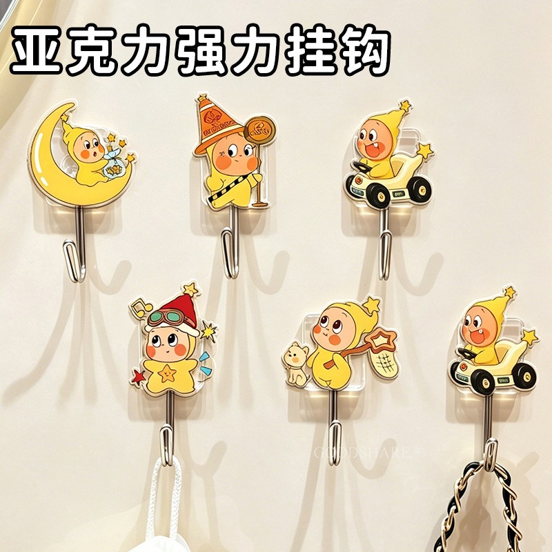 Acrylic strong adhesive hook, cute cartoon design, no-drill required, heavy-duty adhesive hook for hanging keys, bags, and other items