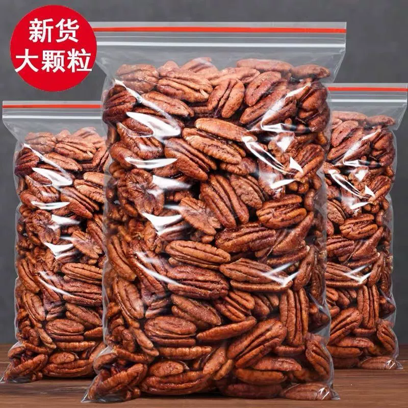 Новое содержание Половина кусочка зеленых корневых орехов сливок с ароматом горных орехов грецкого ореха долголетия ореха грецкого ореха закуски трансграничной электронной коммерции