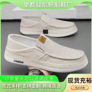 男鞋布鞋亚麻北京帆布鞋脚蹬男士休闲板鞋懒人潮鞋夏季亚麻休闲鞋