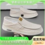 北京男士夏季休闲男鞋