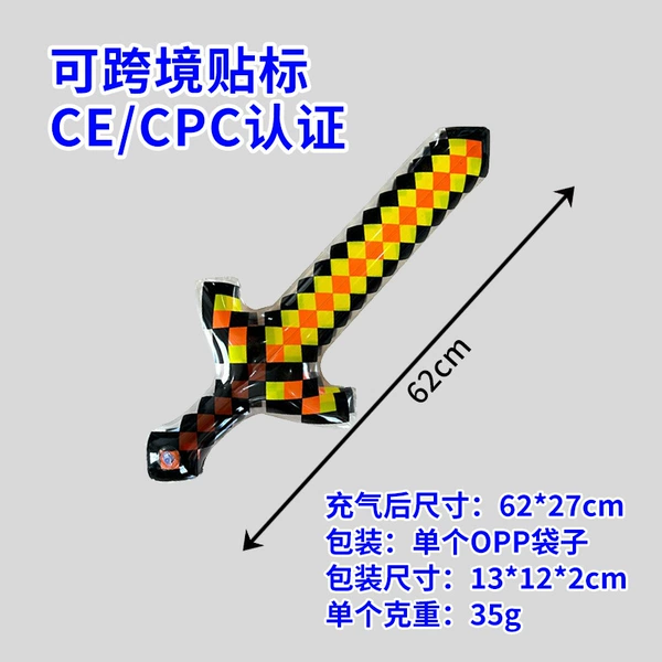 Small mosaic, yellow sword
