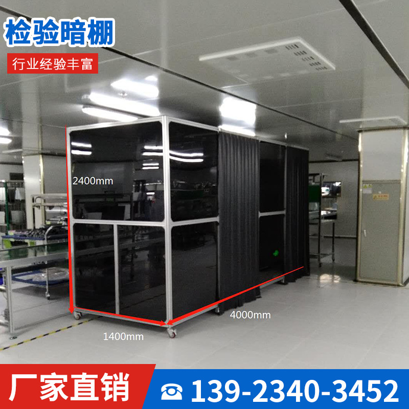 实验室FFU无尘净化棚简易无尘室口罩 黑色亚克力防尘无尘洁净棚