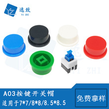 A03���I�_�Pñ �m��7*7 8*8 8.5*8.5���i�_�P���Iñ �A���_�Pñ��