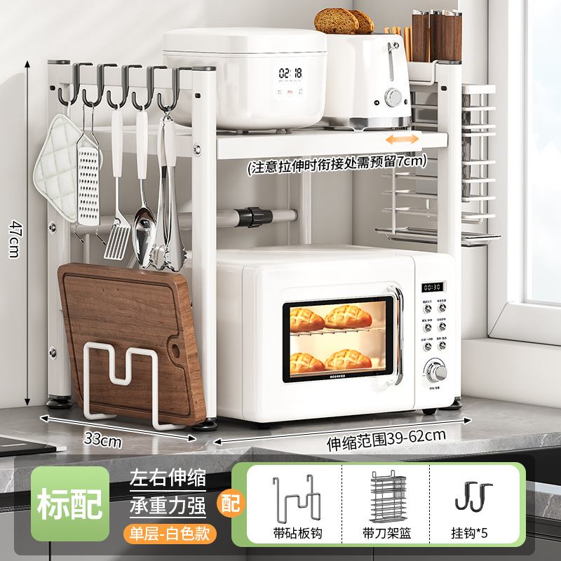 2단 풀세트 (도마 & 칼꽂이 포함) - 화이트 (탄소강)