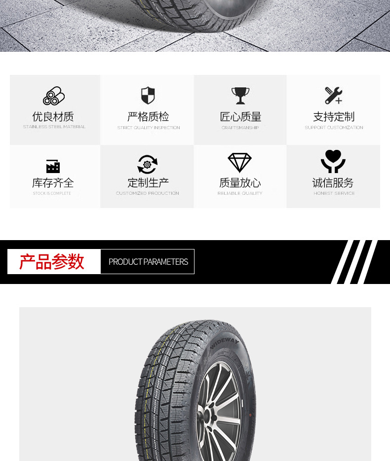 Snow Guard Snow Tires Winter Anti-Skid Tires 195215265R15 R16 R17 Brand New and Genuine