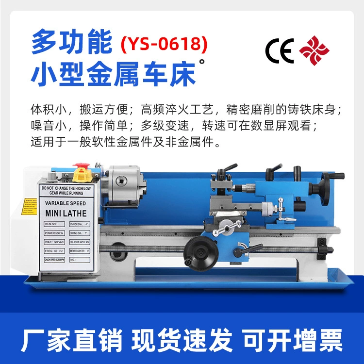 Прямые поставки с завода: 0618 микро-мини токарный станок для дома, малый настольный, многофункциональный, высокоточный, предзаказ