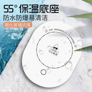 Intelligent Constant Temperature Heating Warm Coaster Hot Milk Artifact Office Home Dormitory Insulation Coaster Heating Base