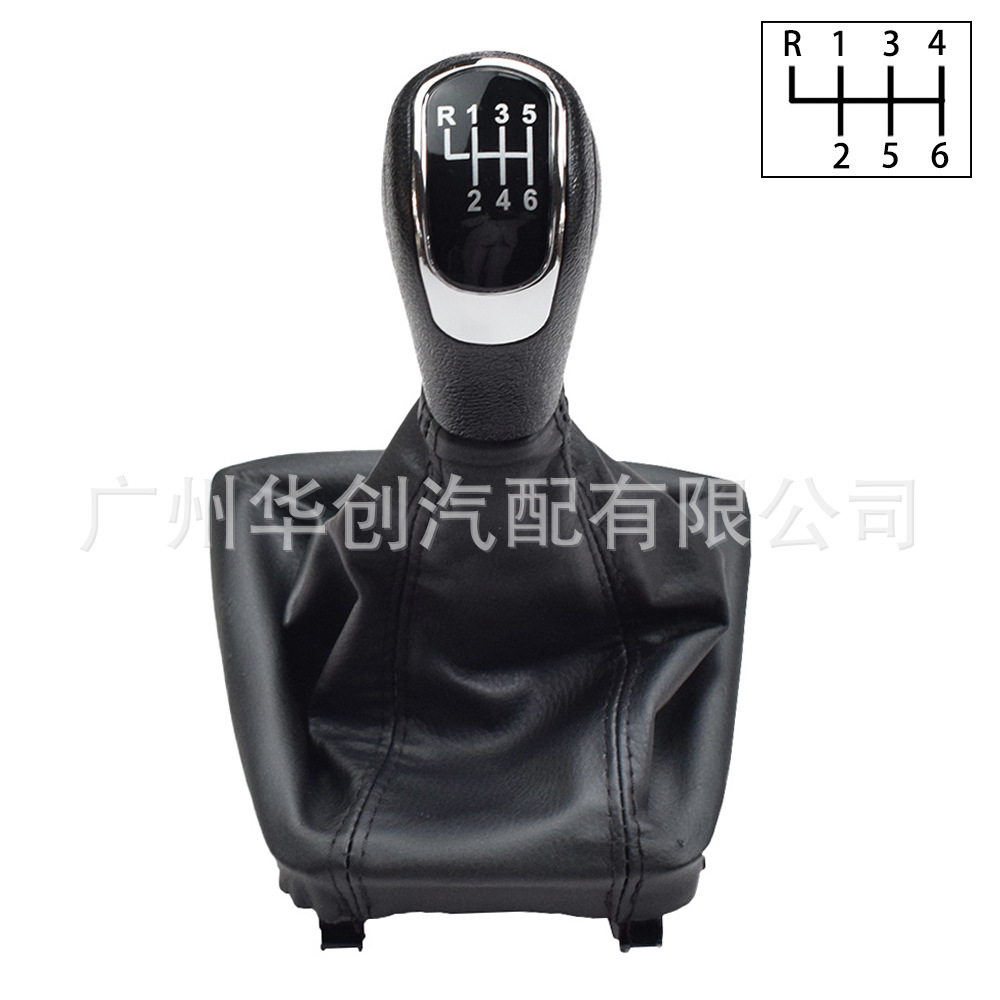 Suitable for 2008-2013 Skoda Octavia Ii/Superb 3t Car Gear Shift Lever Dust Cover Integrated Gear Head