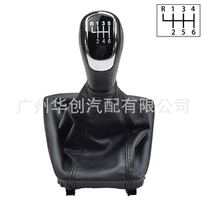 Suitable for 2008-2013 Skoda Octavia Ii/Superb 3t Car Gear Shift Lever Dust Cover Integrated Gear Head