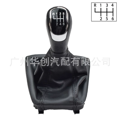 Suitable for 2008-2013 Skoda Octavia Ii/Superb 3t Car Gear Shift Lever Dust Cover Integrated Gear Head