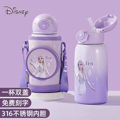 氷雪愛莎子供用コップ子供用保温カップギフトボックス
