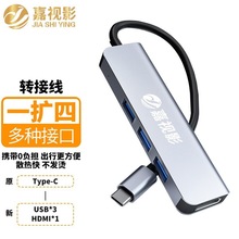 ��ҕӰ���~������̨���USB��HDMI��HDMI��SDI���˺�һ���һ�Uչ