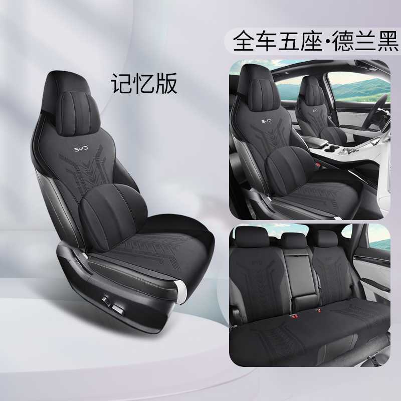 05dmi Seat | BYD Modelə uyğun (Original) oturacaq örtükləri - delan-black-memory-foam-edition-note-car-model-year