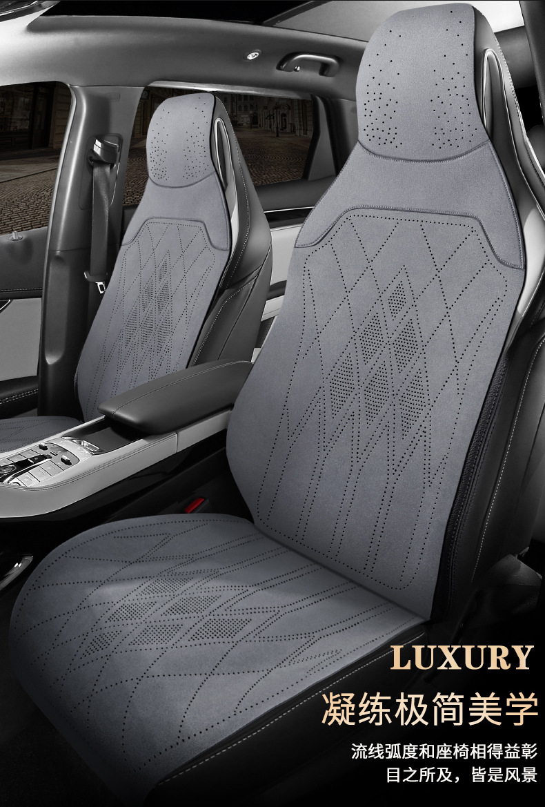 Car One-Piece Saddle Cushion, Universal for All Seasons, Suede Leather Perforated Breathable Seat Cushion, Seat Cover