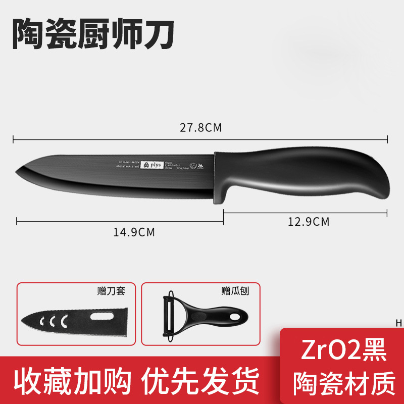 Cuchillo de frutas, cuchillo doméstico, tablero de escritorio de tres piezas, nuevo tablero de corte para dormitorio de bebés, estudiantes portátiles