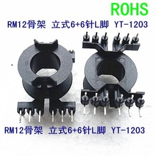 RM12�ľ�Ǽ�RM12׃�����Ǽ�RM12���l�Ǽ�6+6���l�Դ׃����