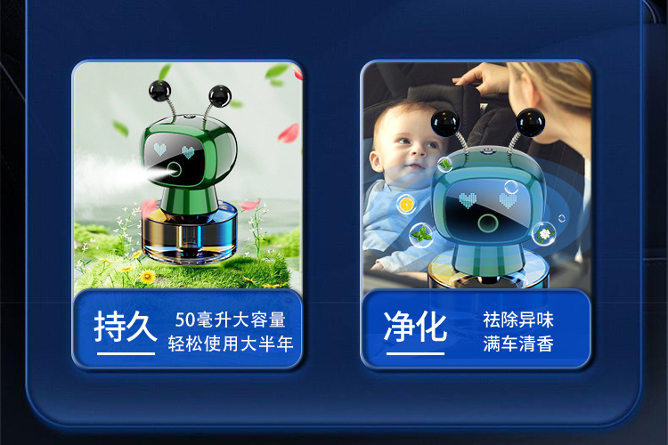 [Source Manufacturer] 2024 New Intelligent Car Aromatherapy Perfume Fragrance High-end Spray Odor Removal Ornaments