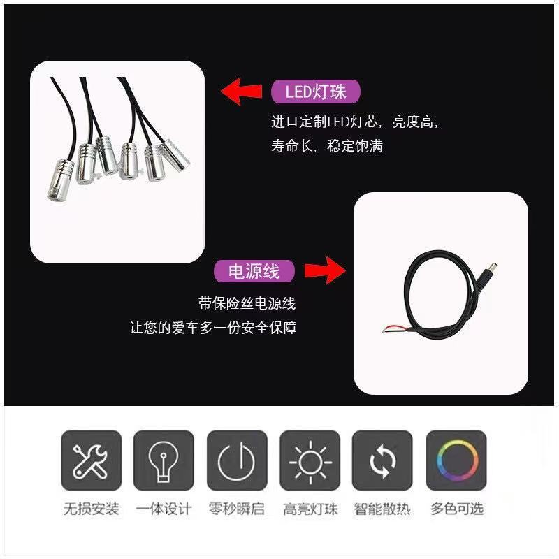Car cold light atmosphere lamp car modified LED fiber RGB colorful APP control threading cross-border hot sale