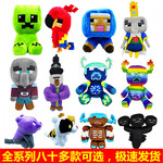 新款我的世界毛绒玩具公仔蜜蜂海豚蝾螈大熊猫玩偶布娃娃现货批发