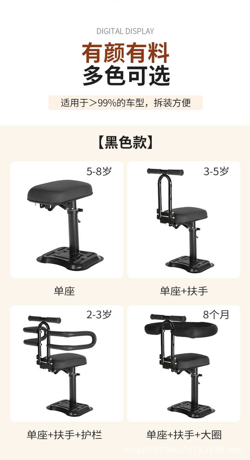 Electric car child seat front foldable battery car baby seat motorcycle baby child safety seat