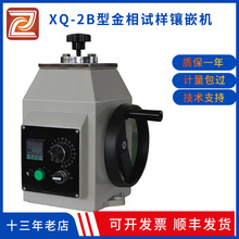 XQ-2B ΢СҎtΠͲõԇ  ԇǶC