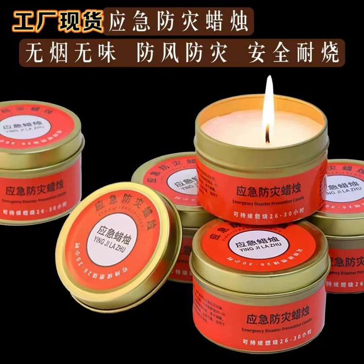 Weinke уличное освещение для выживания, полевое резервное освещение, аварийная профилактика стихийных бедствий, отключение электроэнергии, железный ящик, свеча