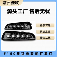 �m���21-22��F150�F�������ݿ�ǰ���F��F150ǰ�����П������D��