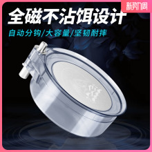 全磁饵料盆拉饵盘开饵盆地插强磁钓椅支架鱼饵拌料盆3层饵料盒