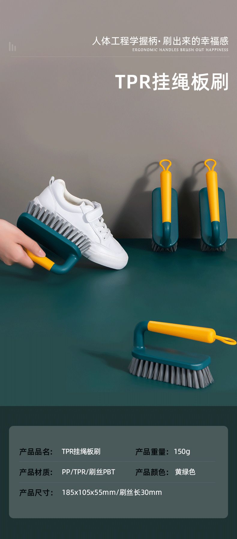 清洁刷_08.png