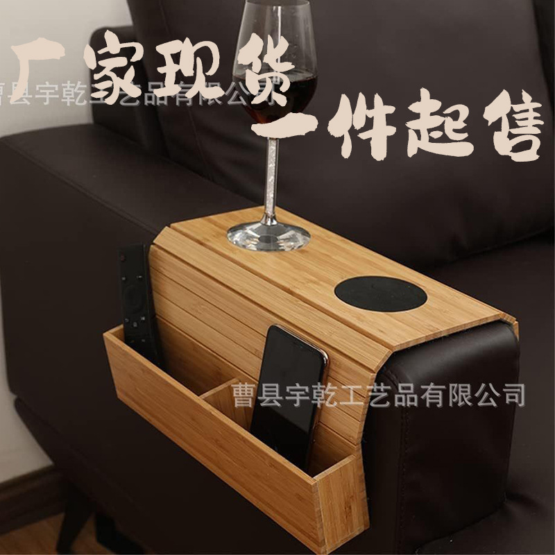 Mesa de bambú para reposabrazos de sofá, bandeja de madera para reposabrazos de sofá, almohadilla para reposabrazos de sofá, bandeja de comedor de madera para reposabrazos de sofá