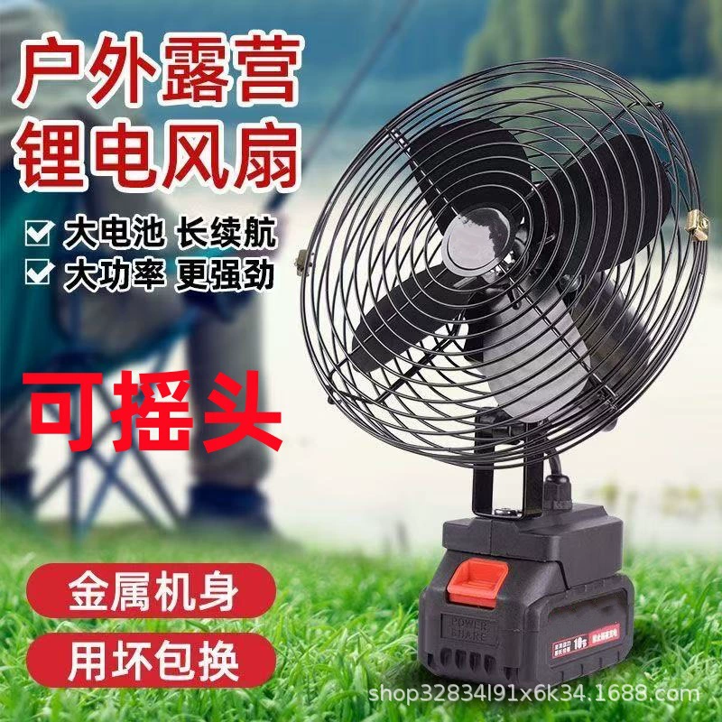 Беспроводной вентилятор с ультрадолгим временем работы от литиевой батареи, перезаряжаемый, для дома, общежитий, улицы, с мощным потоком воздуха, компактный.