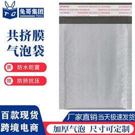 快递袋;气泡信封;气垫膜气泡膜