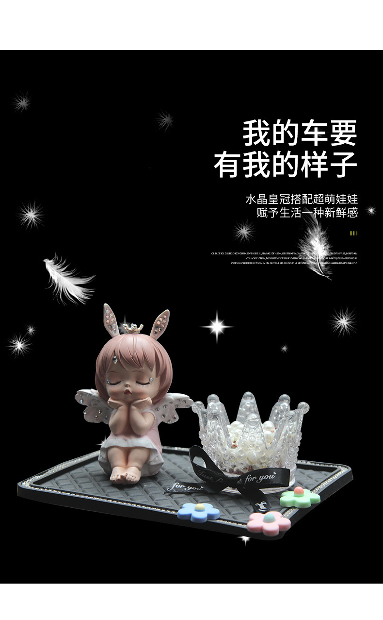 天使皇冠三件套_04.jpg