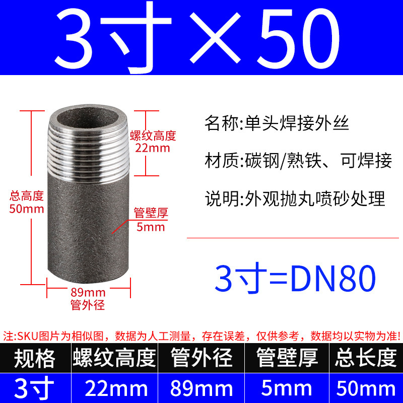 単頭外径延長外径錬鉄炭素鋼単頭溶接単頭炭素鋼シームレス継手外径継手|undefined