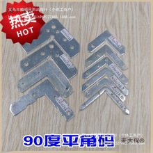 卡布铝材灯箱配件拐角角码软膜直接码广告五金连接件超薄磁