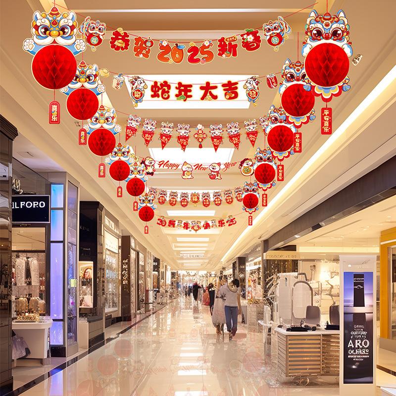 New Year's New Year's New Year's New Year's Day atmosphere layout of…