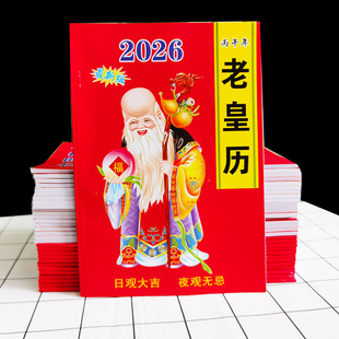 2026���f��v���S�vͨ���r�v��ʽ�v�������ϻʚv�R���ϻʚv���l