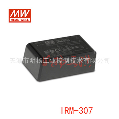 明纬电源 30W胶囊型单组输出电源;IRM-30-12