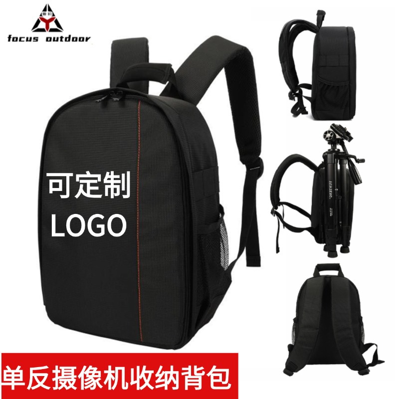 Mochila de almacenamiento de cámara deportiva de hombre cámara SLR bolsa impermeable mochila de cámara deportiva al aire libre digital