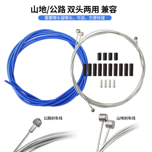 Mountain road bicycle brake cable pipe, transmission cable pipe, folding bicycle brake cable pipe set, universal
