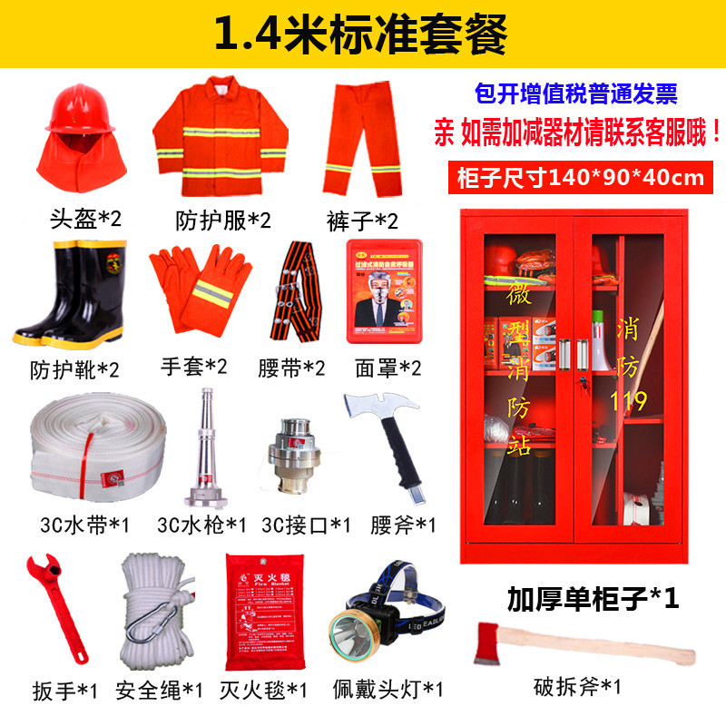 1.4m 표준 패키지