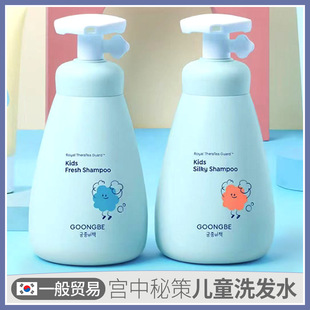 �n���M�ڌm���ز��¿ͯ���oϴ�lˮ300ml��ͯ��ˬϴ�lˮ3�q��