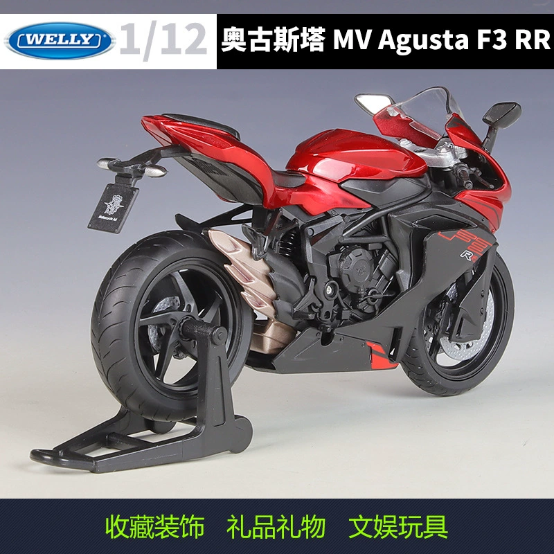 Модель мотоцикла из сплава Augusta 2022 MV Agusta F3 RR в масштабе 1:12, Willie WELLY1
