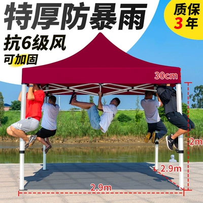 Avtomobil dam çadırları: Shed Rainproof Awning - extra-thick-liuling-33-wine-red-default-items