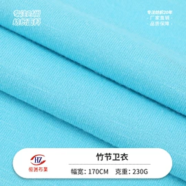 汗布;罗纹布;其他针织面料