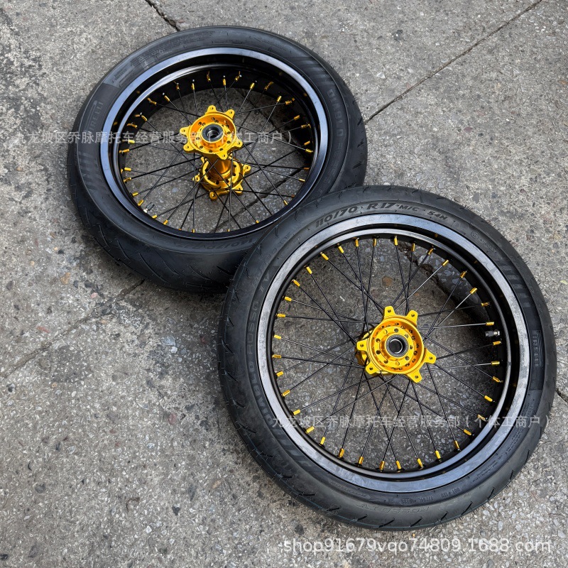 Ultra Bee fat tire 110/70R17 rear 140/70R17 modified semi-hot-melt tire with slick rims