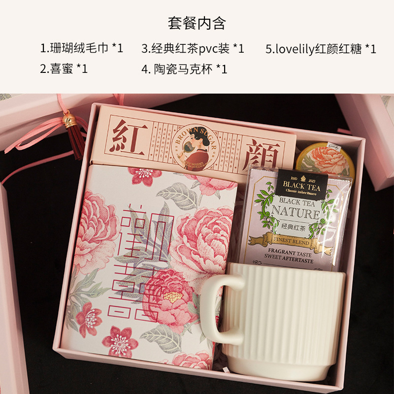 伴手礼女伴娘结婚婚礼送宾客实用套装新娘喜宴回礼感礼盒|undefined